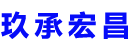 芜湖